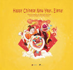 Happy Chinese New Year, Elena! (Chinese and English Edition)