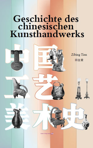 Geschichte des chinesischen Kunsthandwerks (Deutsch)
