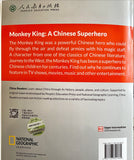 Monkey King: A Chinese Supterhero (English Edition)  #ChinaShelf