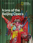 Icons of the Beijing Opera (English Edition)  #ChinaShelf