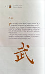 10-Minute Primer Chinese Wushu (mit CD, 10-Minute Primer Series, English Edition) #ChinaShelf
