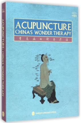 Acupuncture China's Wonder Therapy (English Edition) #ChinaShelf