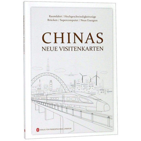 Chinas Neue Visitenkarten (Deutsche Ausgabe)  #ChinaShelf
