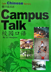 Campus Talk (Talk Chinese Series: with CD)