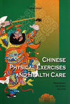 Chinese Physical Exercises and Health Care (Chinese Lifestyle Series, English Edition) #ChinaShelf