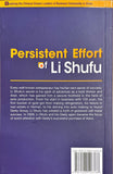 Persistent Effort of Li Shufu (Realizing the Chinese Dream: Leaders of Business Community in China)(English Edition)