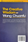 The Creative Wisdom of Wang Chuanfu (Realizing the Chinese Dream: Leaders of Business Community in China)(English Edition)