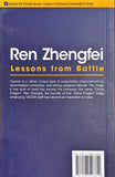 Ren Zhengfei: Lessons from Battle (Realizing the Chinese Dream: Leaders of Business Community in China)(English Edition)