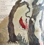 Die Gemälde zur Ode an die Nymphe des Luo-Flusses (Chinesische Ausgabe) #ChinaShelf