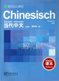Chinesisch: Dāngdài Zhōngwén. Oberstufe - Textbuch (Deutsche Ausgabe) 当代中文•课本(高级)(德语)