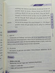 Chinesisch: Dāngdài Zhōngwén. Oberstufe - Textbuch (Deutsche Ausgabe) 当代中文•课本(高级)(德语)