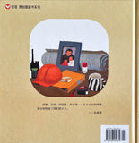 Tuan Yuan A New Year's Reunion (Chinese Edition)