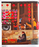 Tuan Yuan A New Year's Reunion (Chinese Edition)