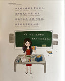 Smart Cat Graded Chinese Reader L2: Where is the restaurant? (Chinesische Ausgabe) #ChinaShelf
