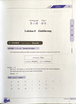 Chinesisch: Dāngdài Zhōngwén. Chinesisch für Anfänger - Textbuch (Deutsche Ausgabe) 当代中文•课本(初级)(德语)
