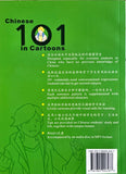 Chinese 101 in Cartoons - For Students [With CD (Audio)]