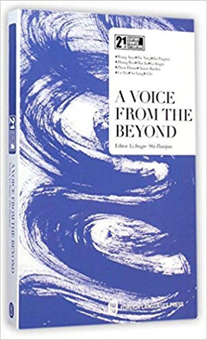 A Voice From the Beyond