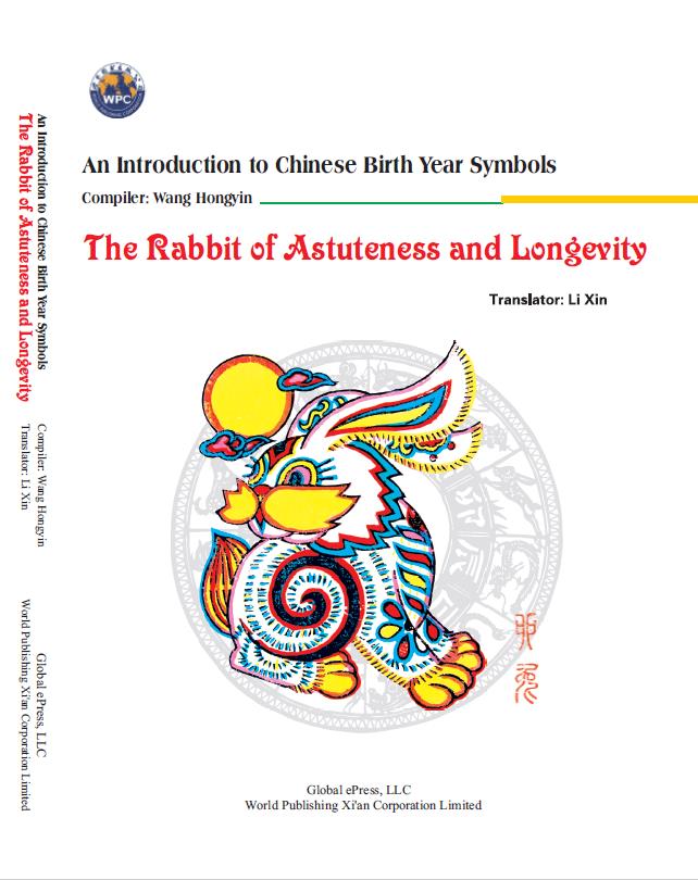 Chinese Birth Zodiac Horoscopeaz chinese-birth-zodiac-horoscopeaz