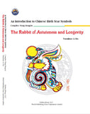 An Introduction to Chinese Birth Year Symbols: The Rabbit of Astuteness and Longevity