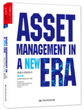 Asset Management in a New Era