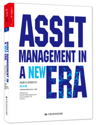 Asset Management in a New Era