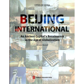 Beijing International