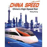 China Speed China's High-Speed Rail