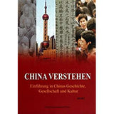 China Verstehen: Einfuhrung in Chinas Geschichte, Gesellschaft Und Kultur