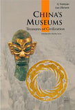 China's Museums