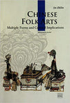 Chinese Folk Arts: Multiple Forms and Cultural Implications (Englisch)