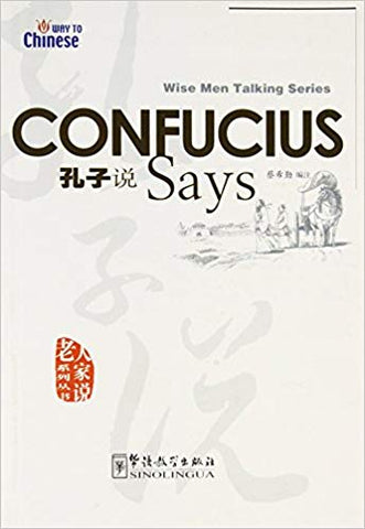 Confucius Says (Wise Men Talking Series)