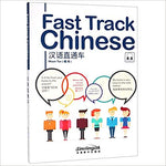 Fast Track Chinese (Chinesisch)