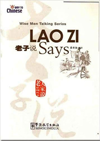 Lao Zi Says (Wise Men Talking Series)