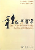 Learn to Speak Chinese Through Contextualized Dialogues 