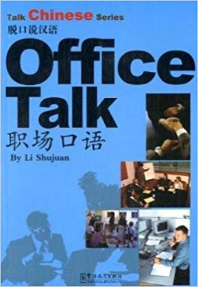 Office Talk (Talk Chinese Series: with CD)