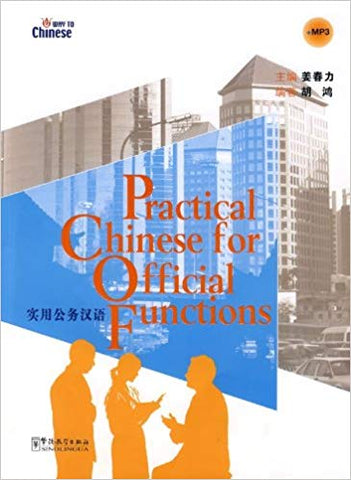 Practical Chinese for Official Functions
