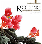 Rolling Peony Painting Techniques (Englisch)