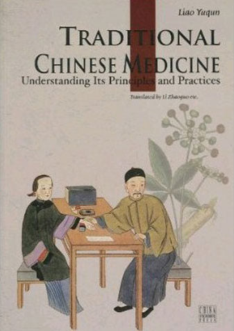 Traditional Chinese Medicine (Englisch)
