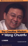 The Creative Wisdom of Wang Chuanfu (Realizing the Chinese Dream: Leaders of Business Community in China)(English Edition)