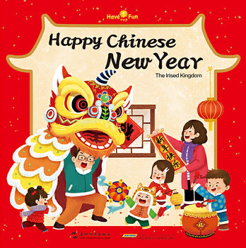 Happy chinese new year (English Edition)